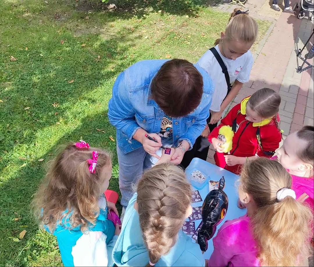 Веселый выходной