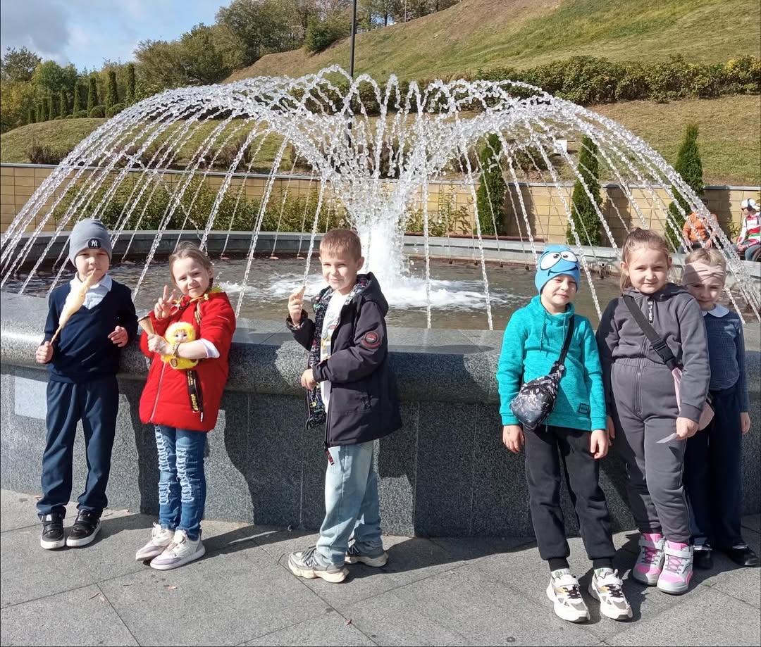 Веселый выходной