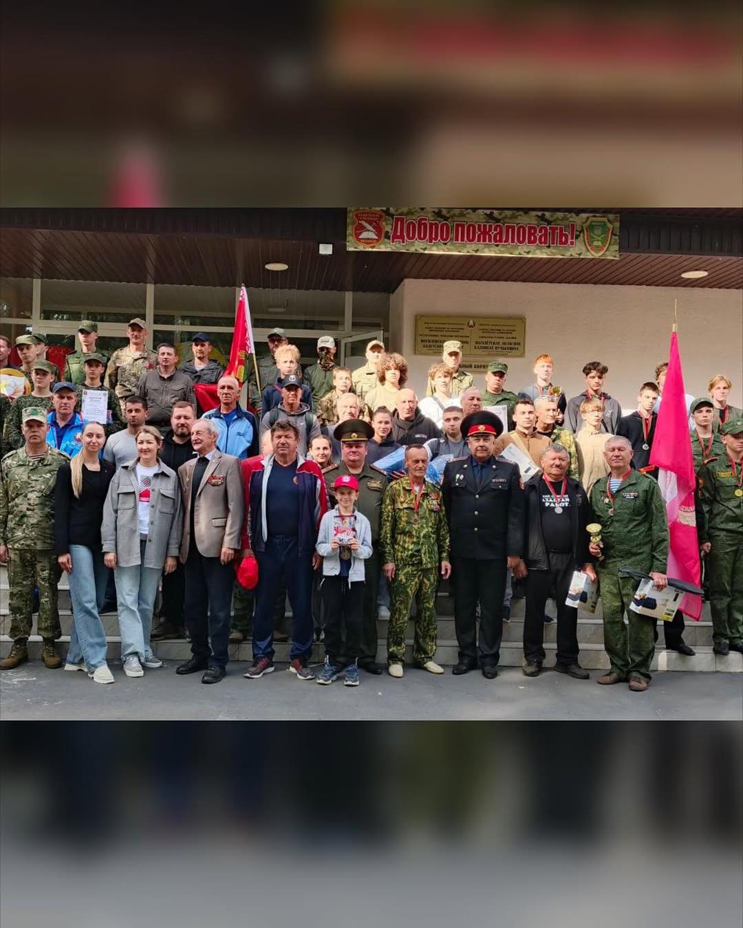 Выступили достойно!