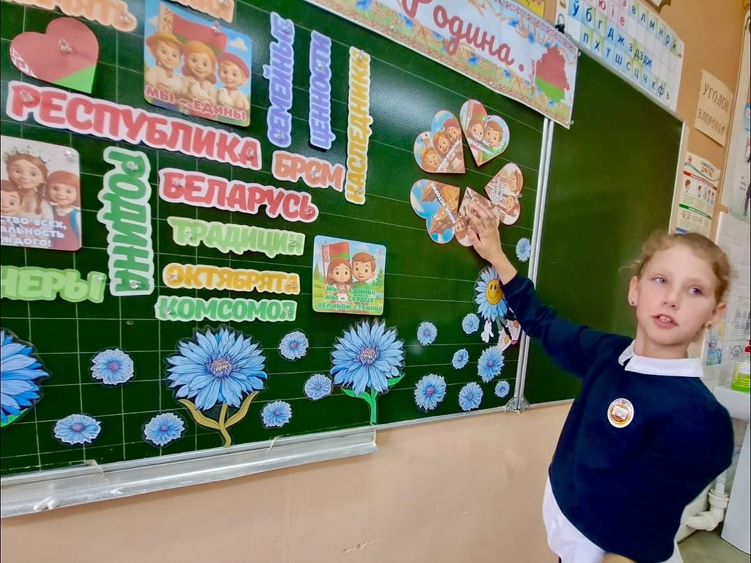 Я. Моя семья. Моя Родина