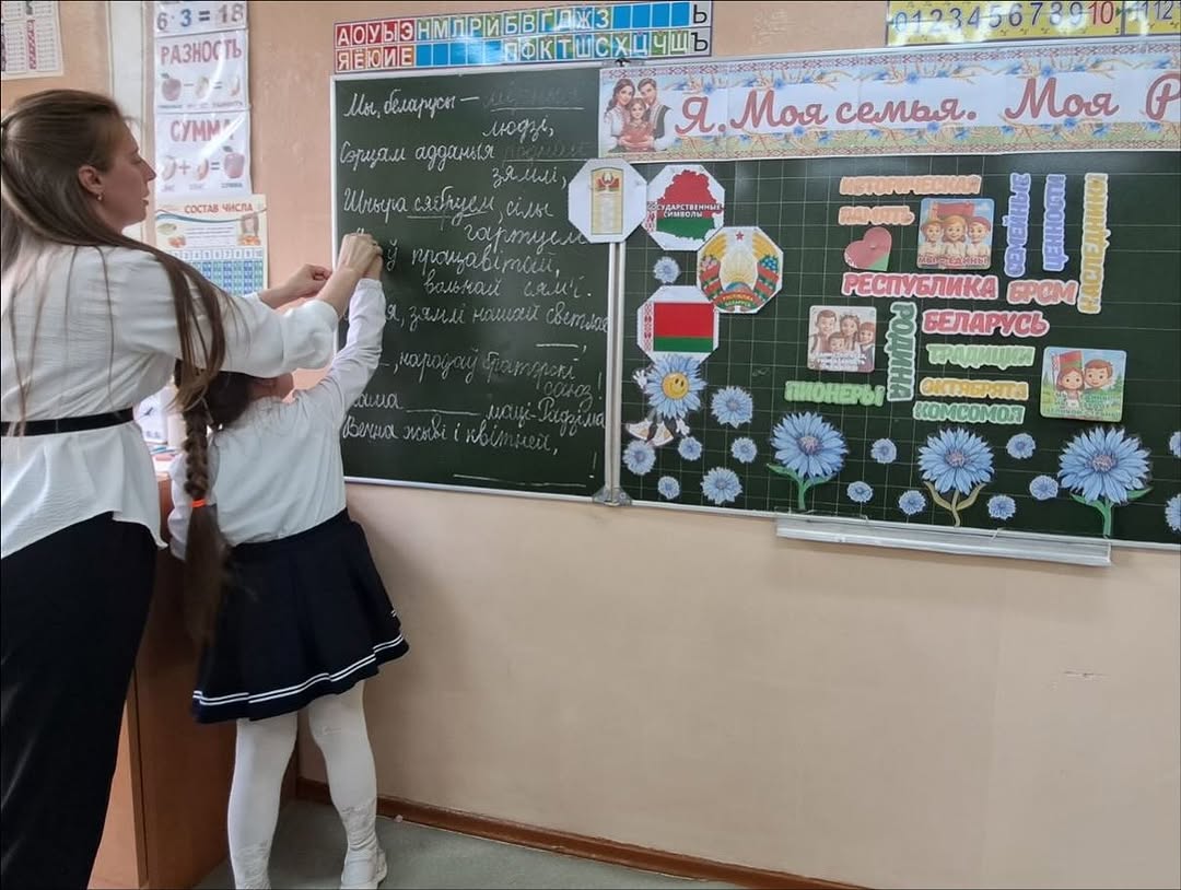 Я. Моя семья. Моя Родина