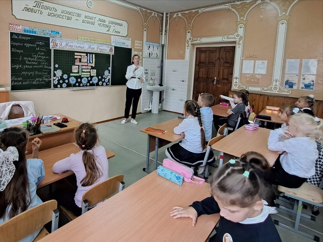 Я. Моя семья. Моя Родина