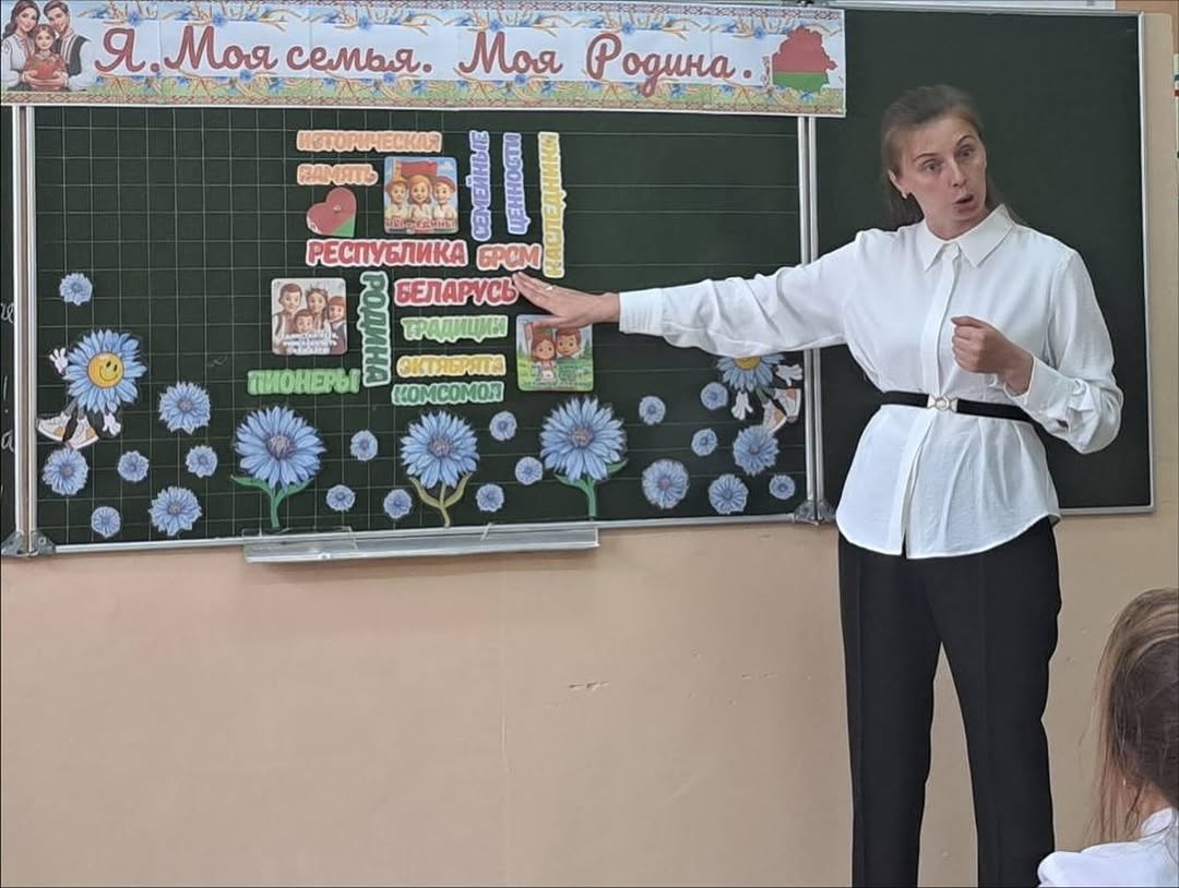 Я. Моя семья. Моя Родина