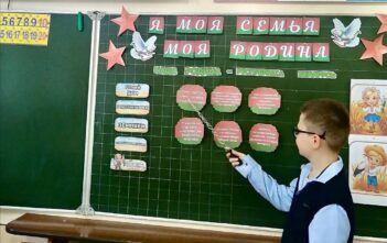 Я. Моя семья. Моя Родина