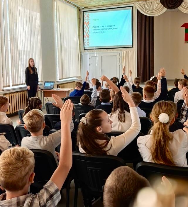 Я. Моя семья. Моя Родина