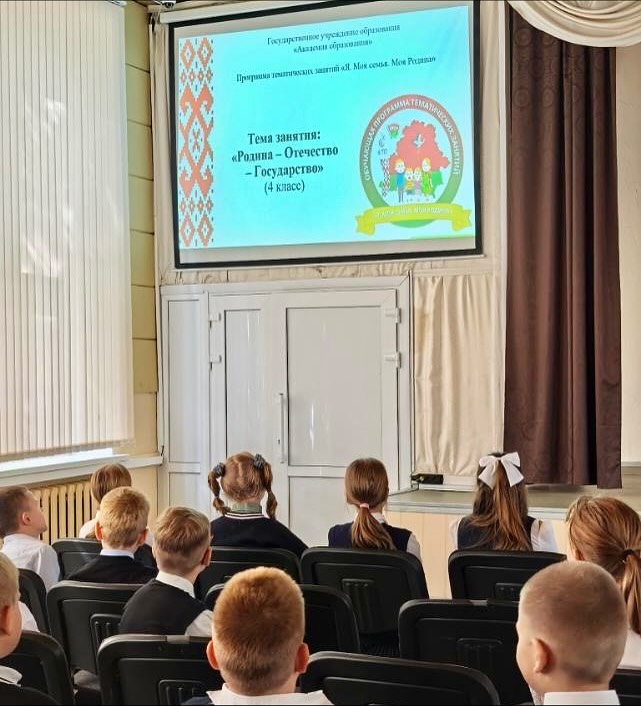 Я. Моя семья. Моя Родина