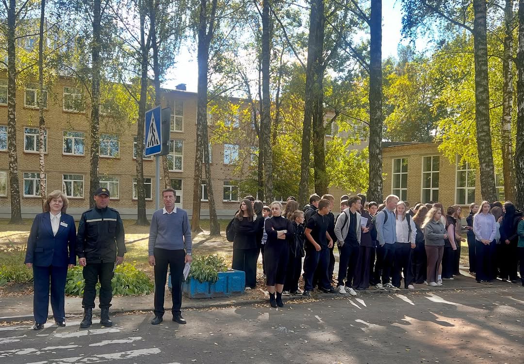 Единый день безопасности