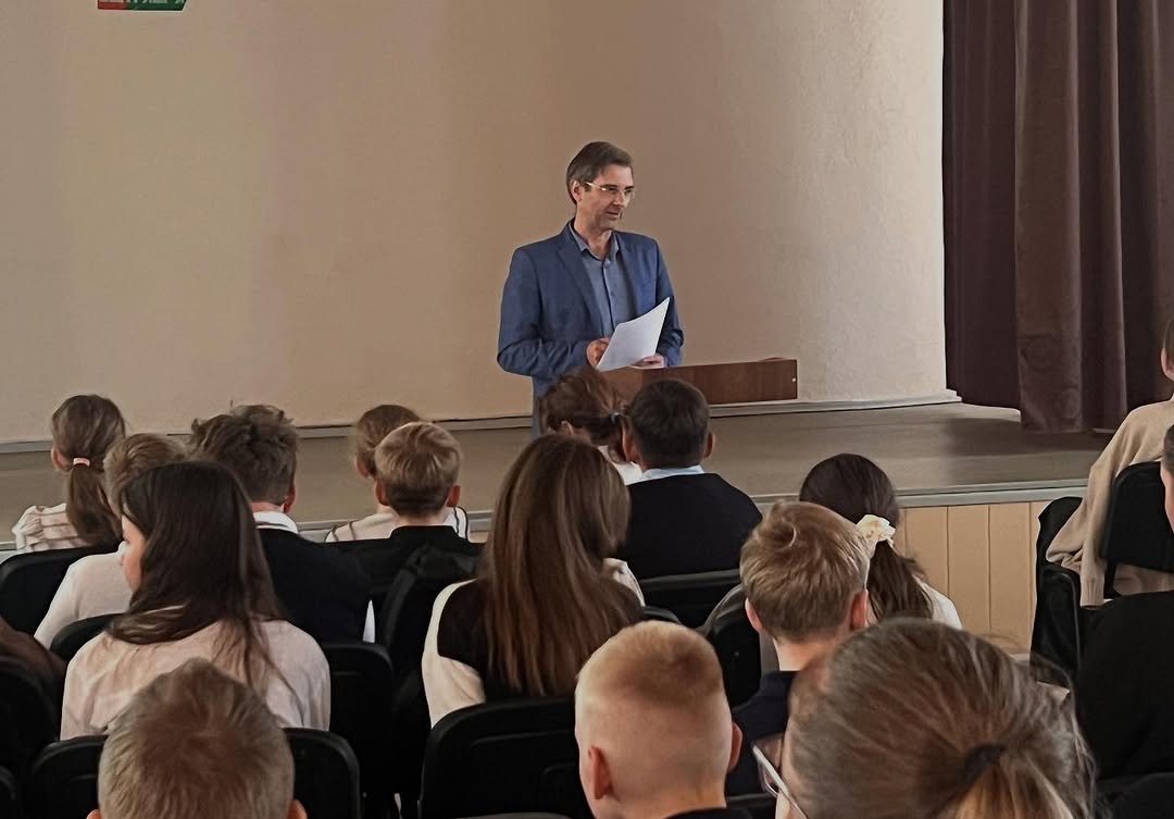 Единый день безопасности