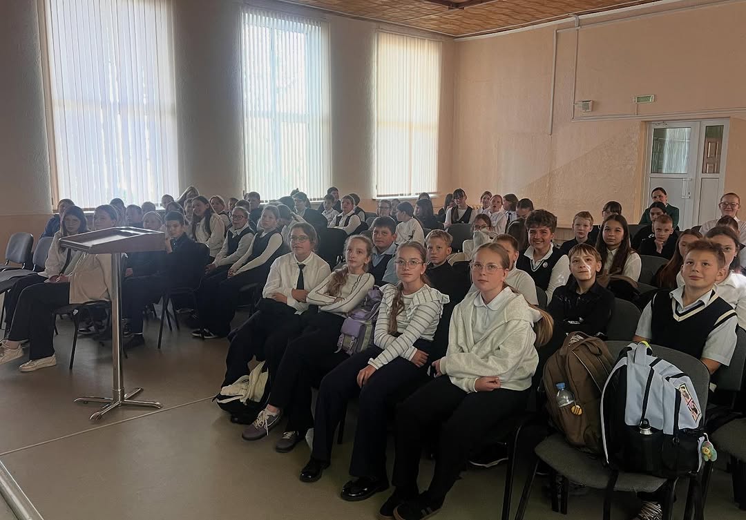 Единый день безопасности