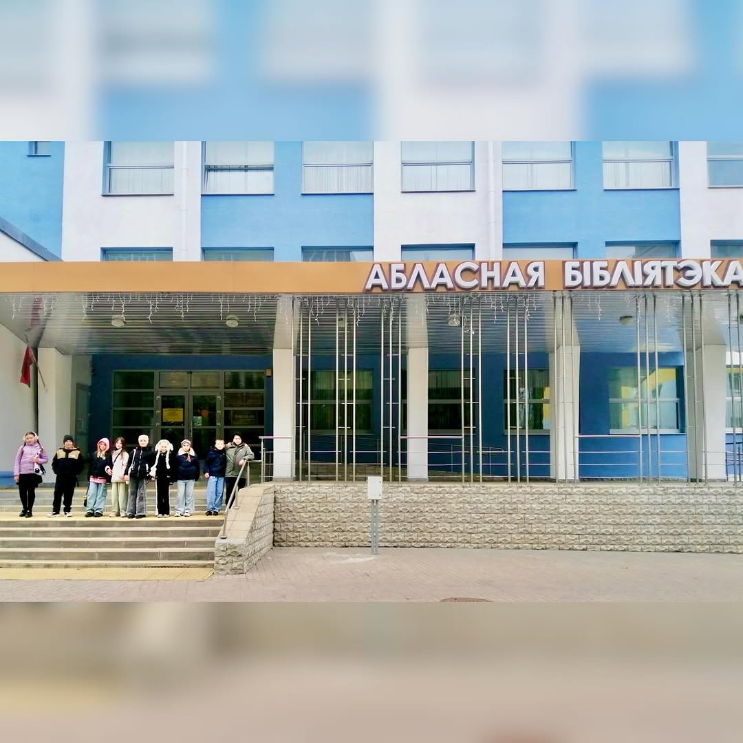 Запишись в библиотеку!