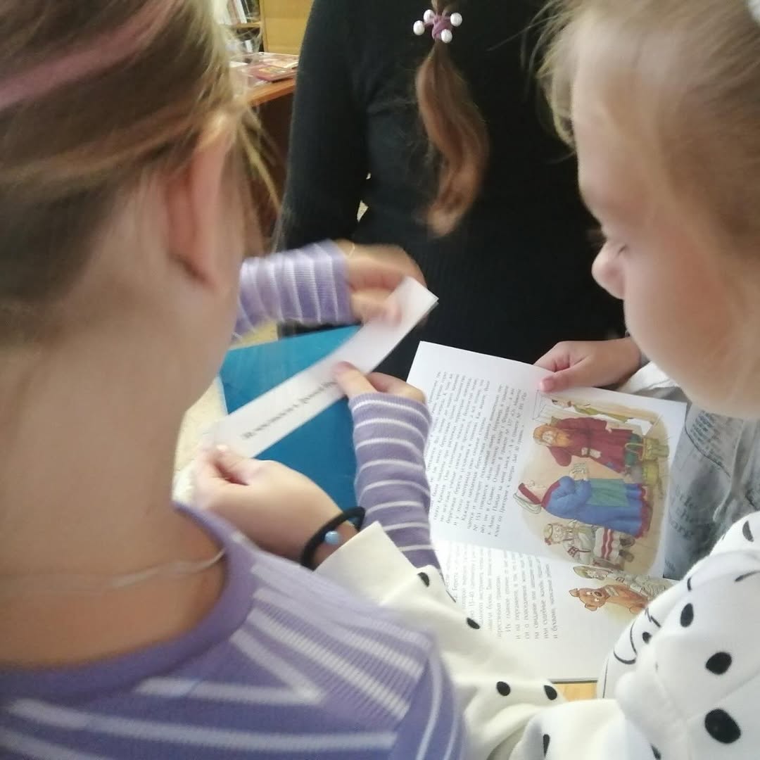 Запишись в библиотеку!