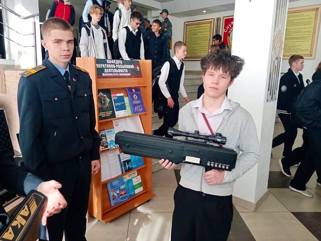 Профориентация