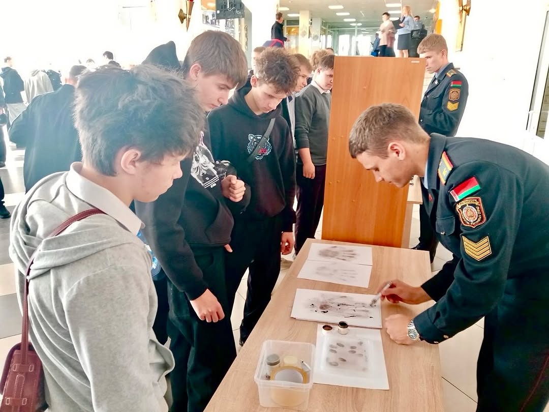 Профориентация