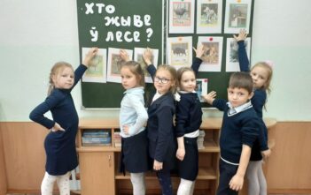 Падарожжа ў краіну казак