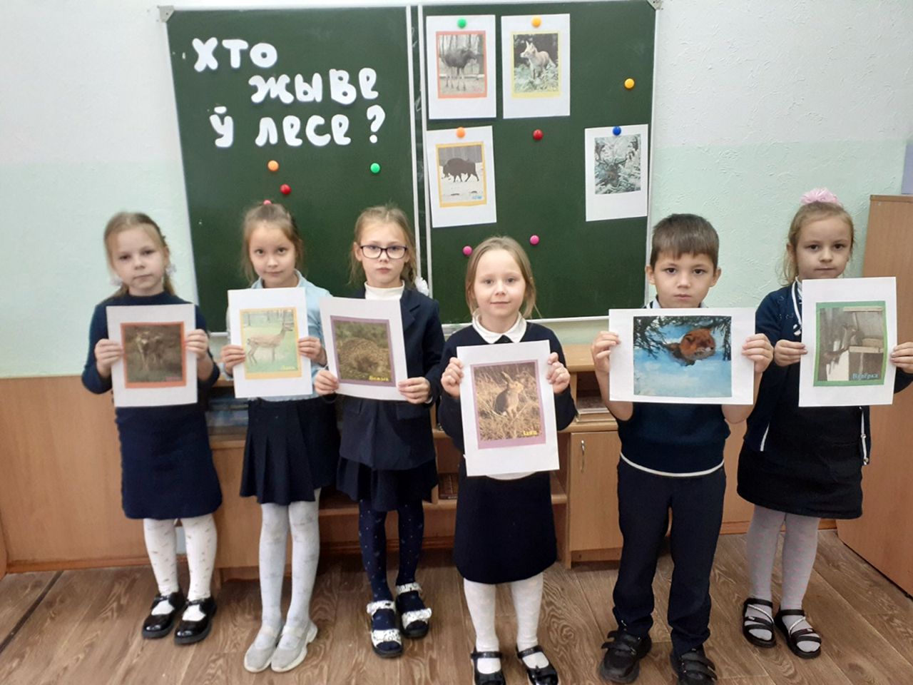 Падарожжа ў краіну казак