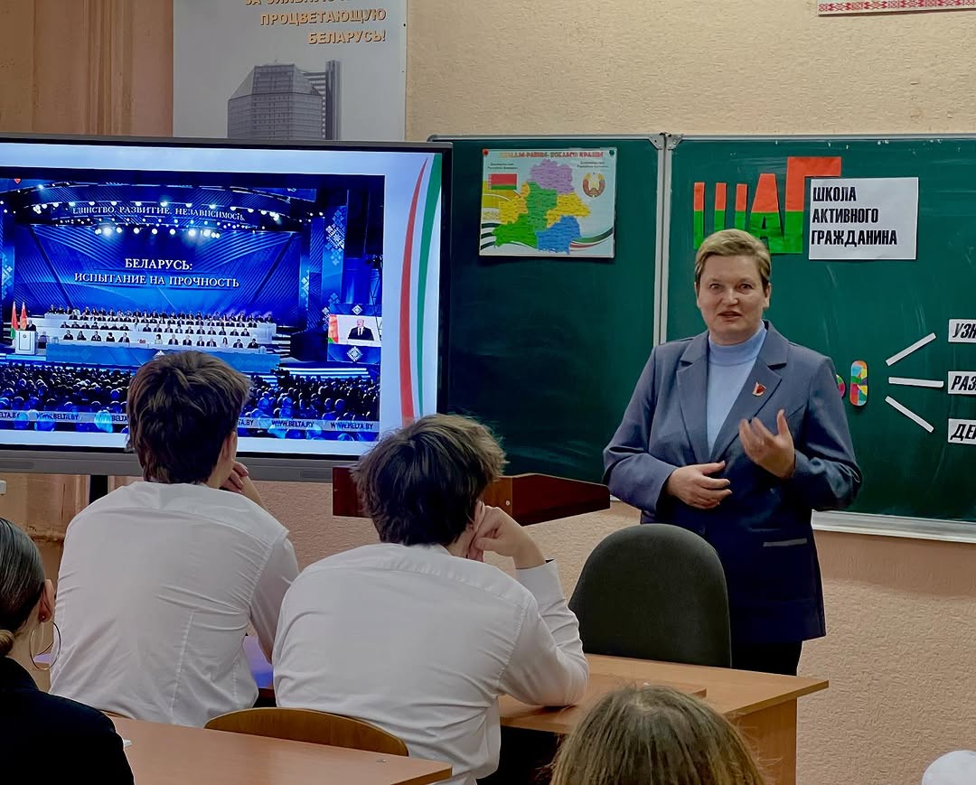 Школа Активного Гражданина