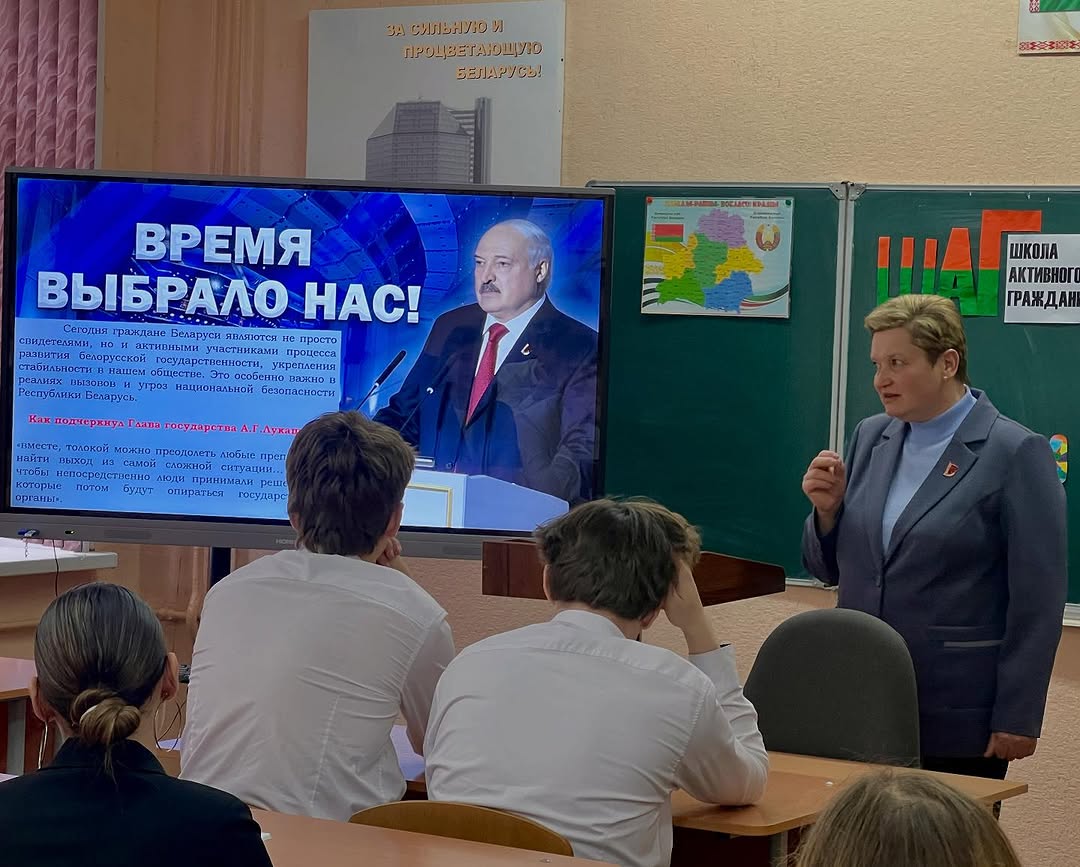 Школа Активного Гражданина