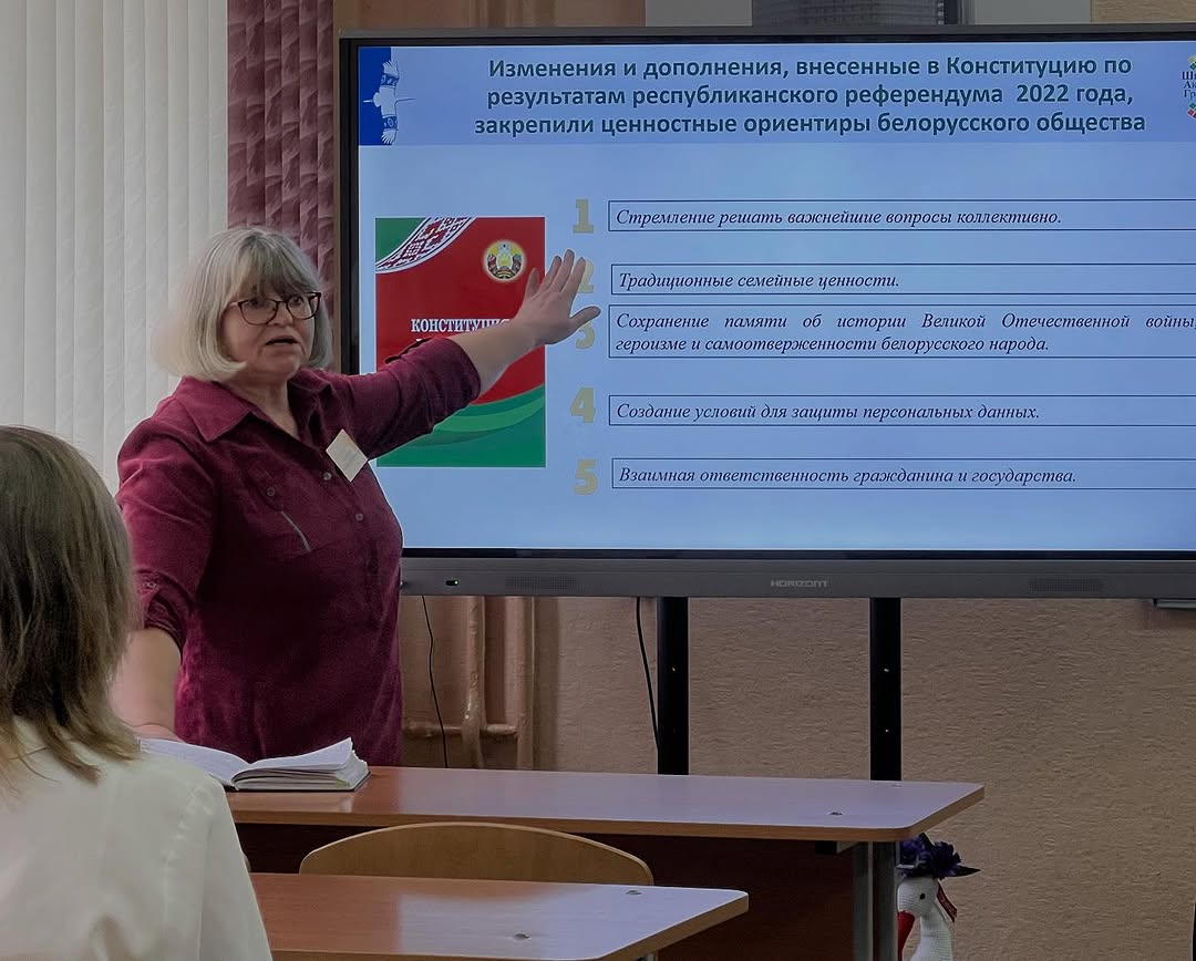 Школа Активного Гражданина