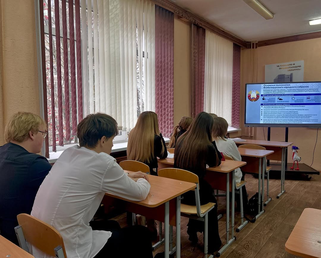 Школа Активного Гражданина