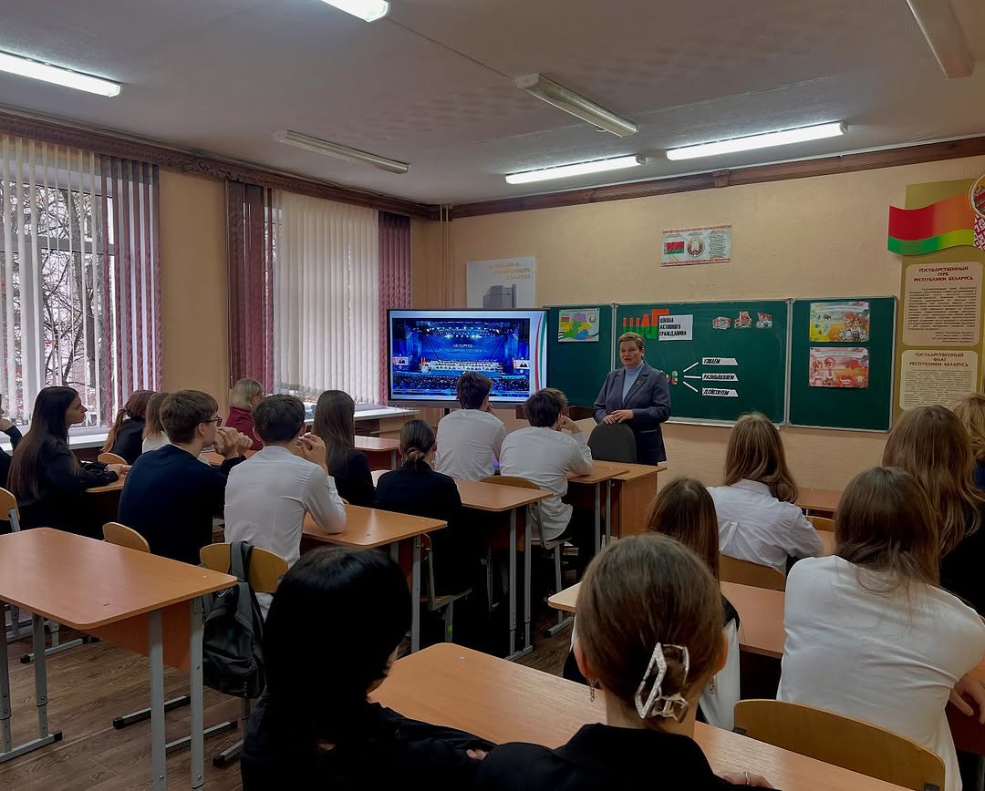 Школа Активного Гражданина