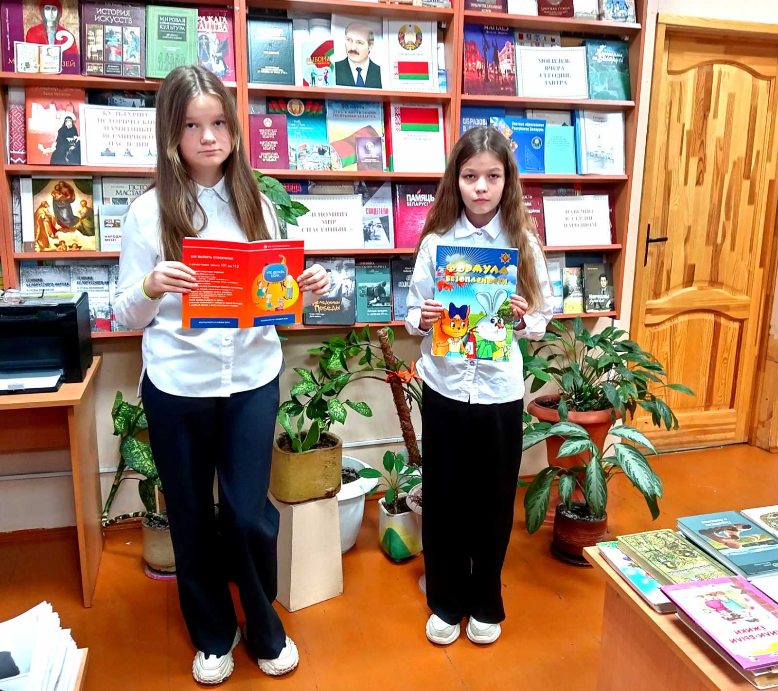 Дайджест «Помни правила безопасности»