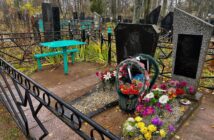 Мы память бережно храним