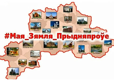 Сеть зеленых школ в Беларуси