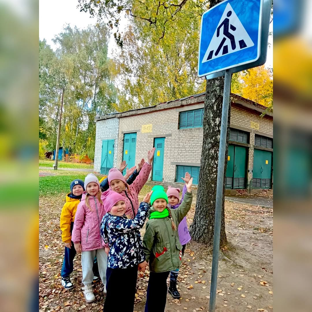 Безопасные каникулы