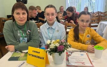 Городской семейный праздник «Экологическая гостиная»