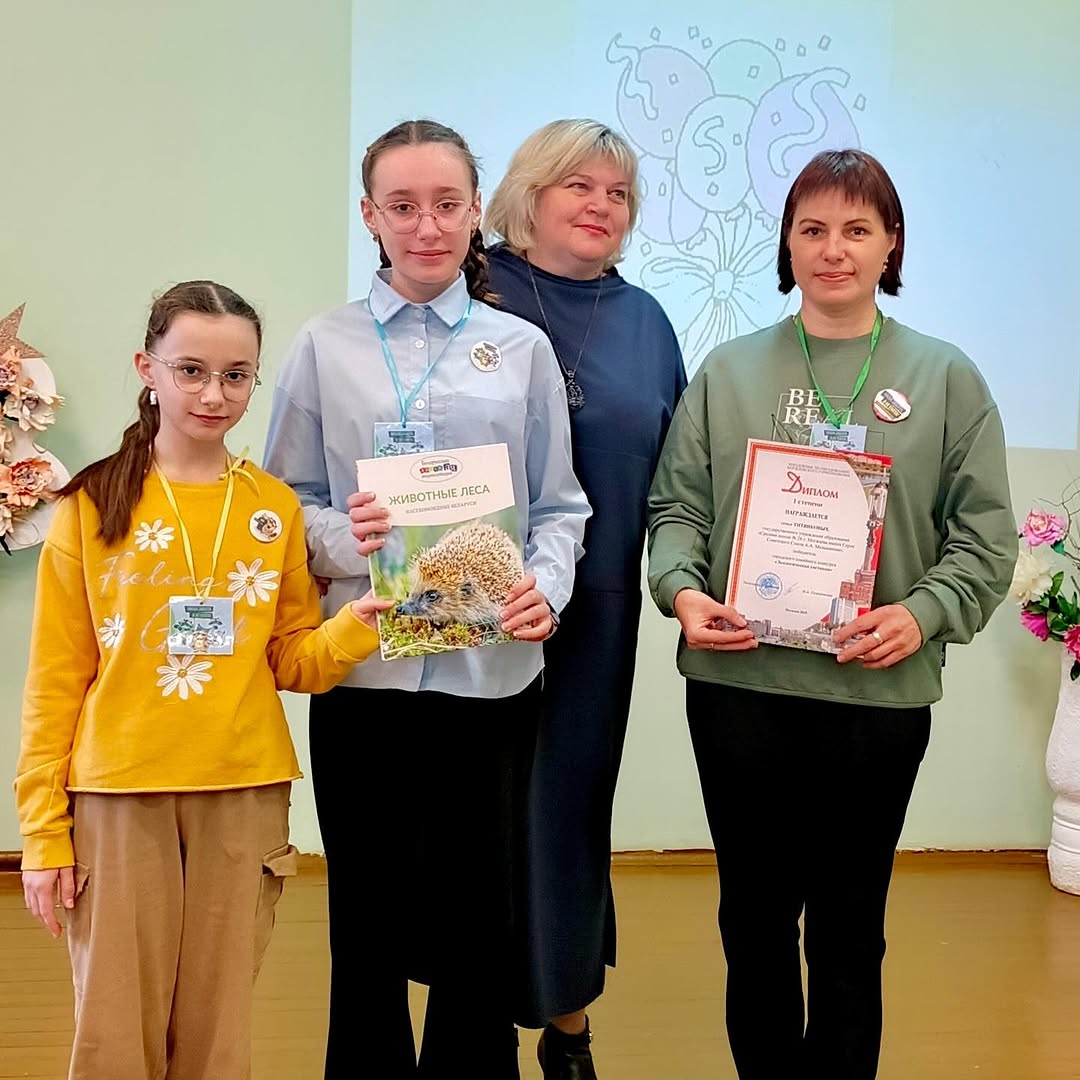 Городской семейный праздник «Экологическая гостиная»