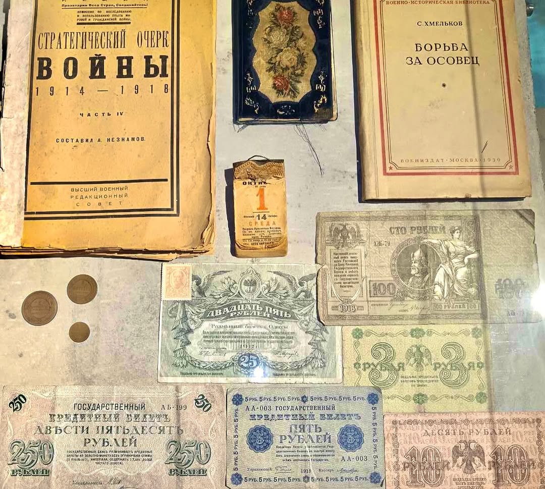 Познаём Беларусь