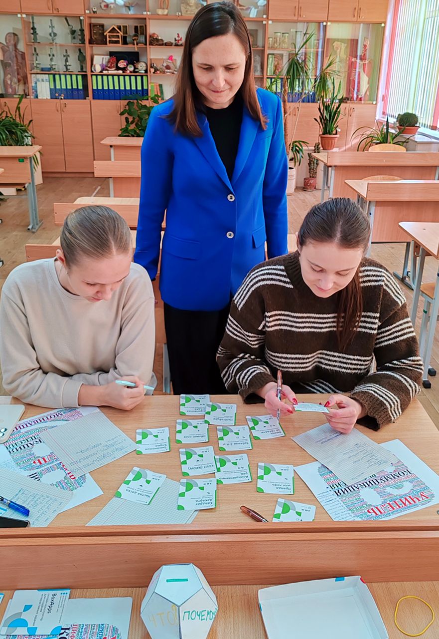 Заседание Школы молодого учителя