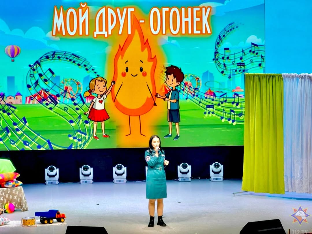 За безопасность - вместе