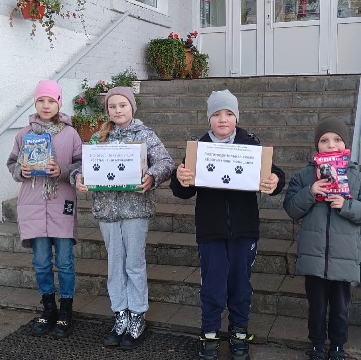 Доброе дело