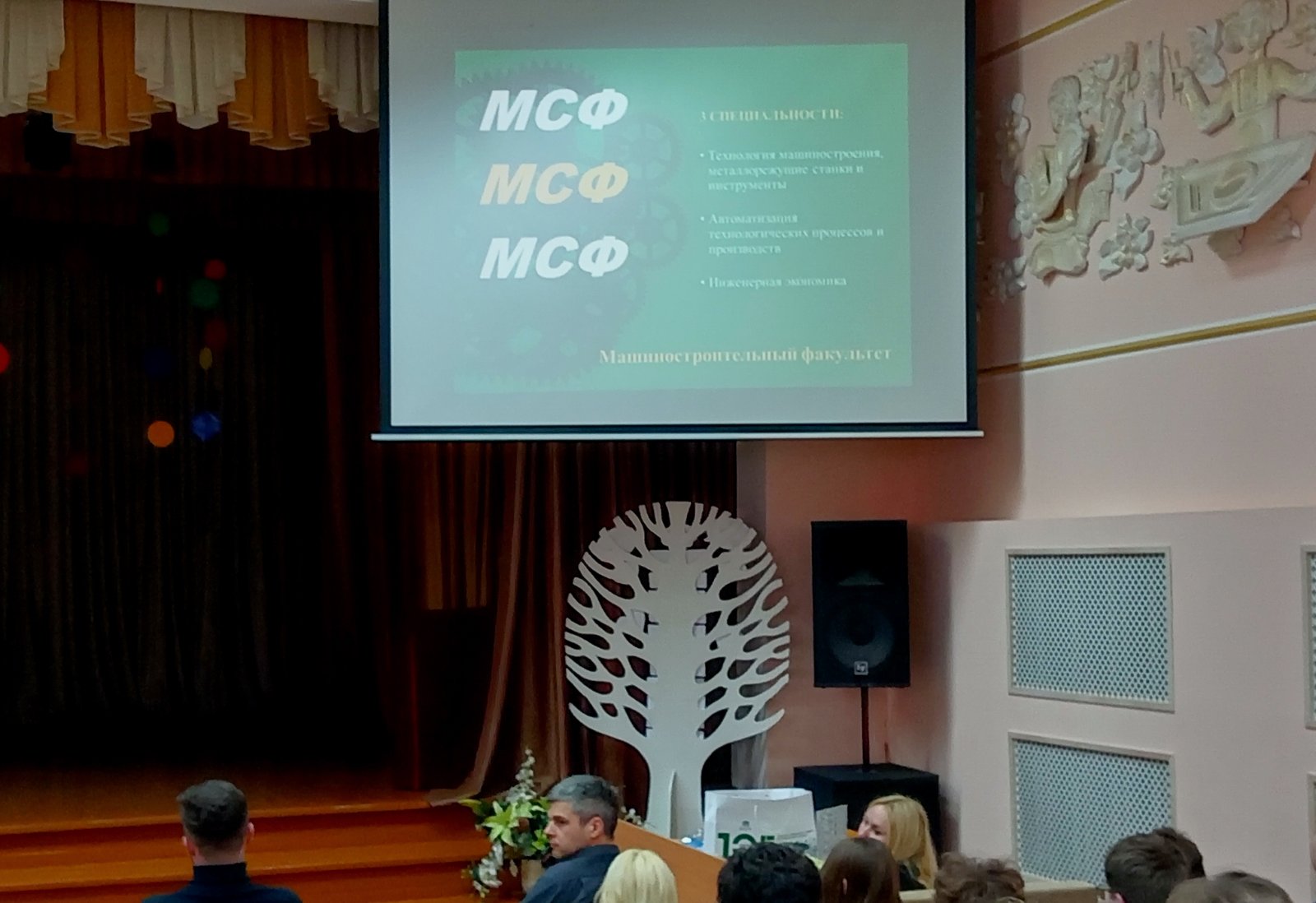 Методический мост для учащихся классов инженерной направленности