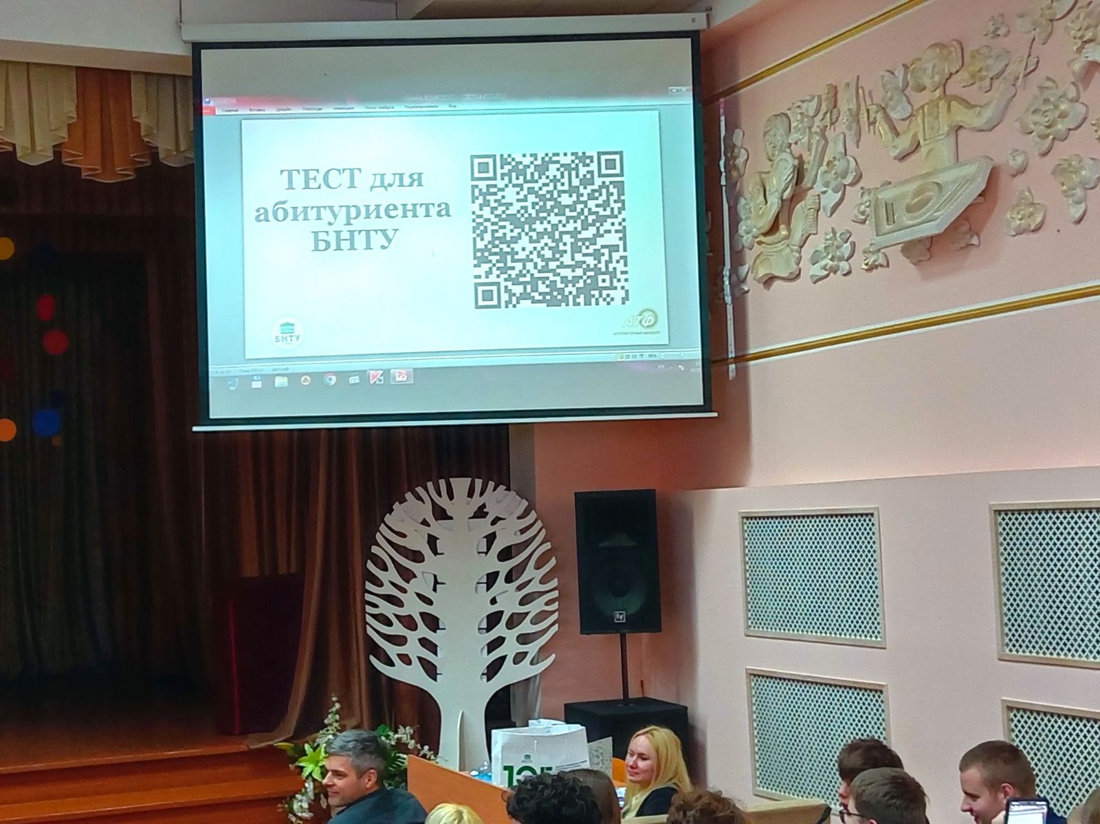 Методический мост для учащихся классов инженерной направленности