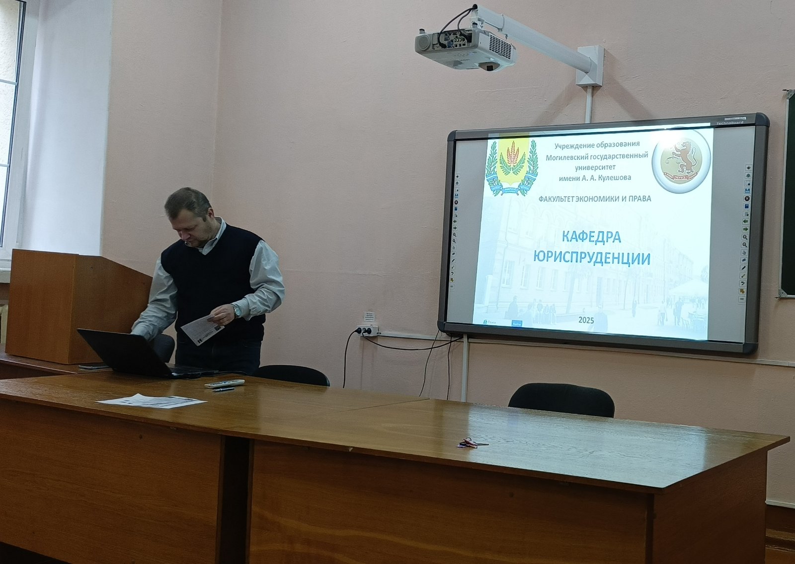 День открытых дверей