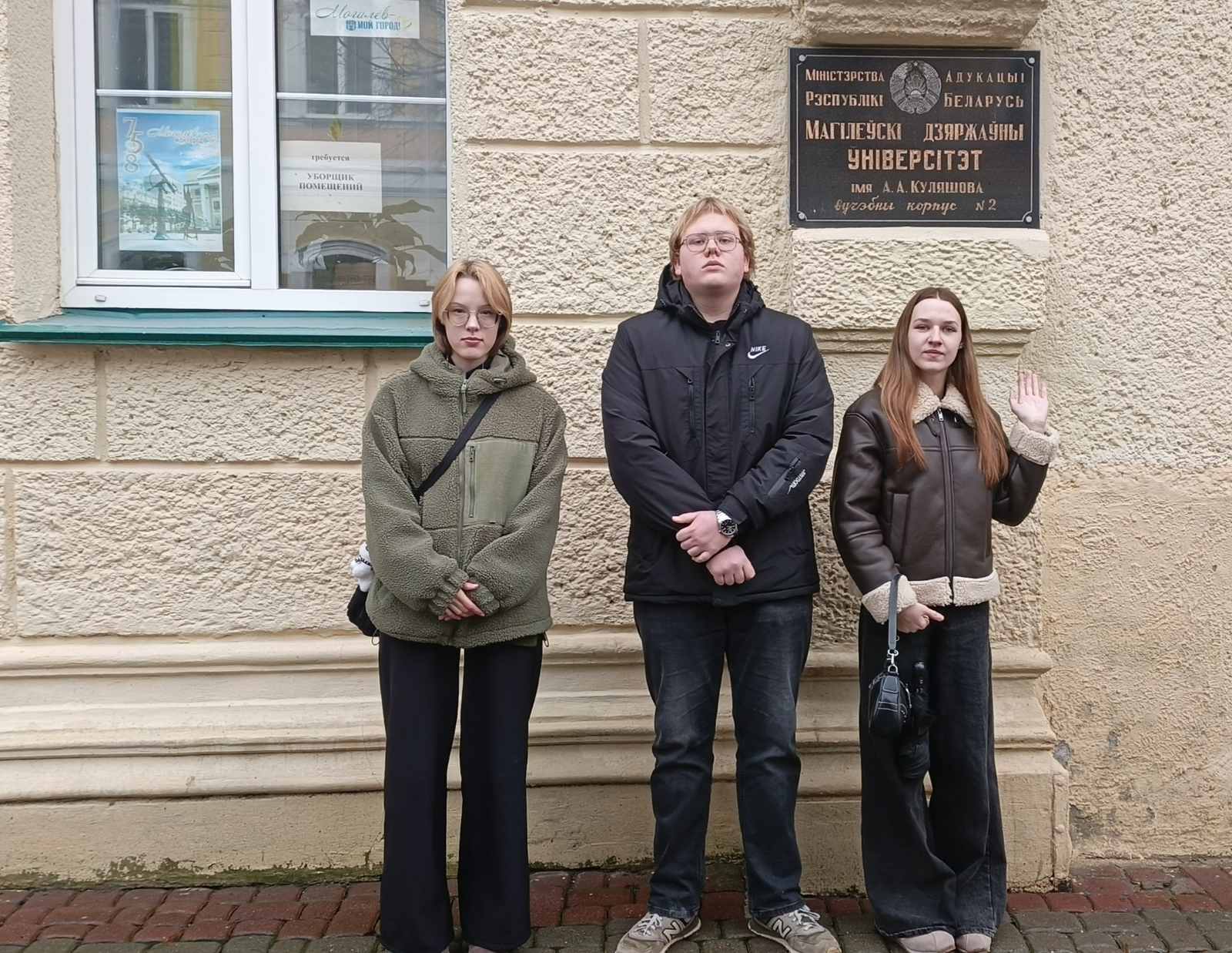 День открытых дверей