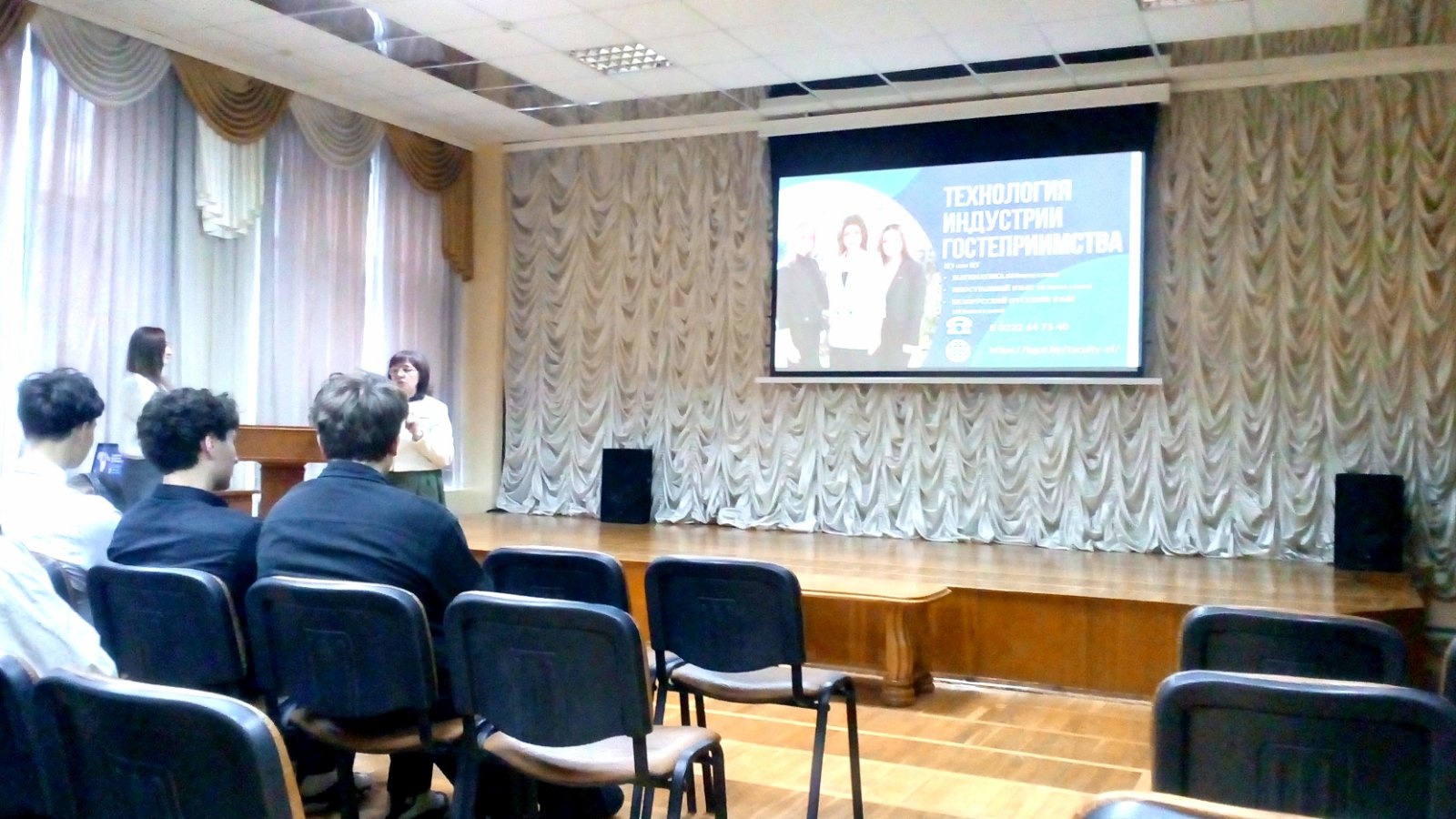 Профориентационное мероприятие «День профессий»