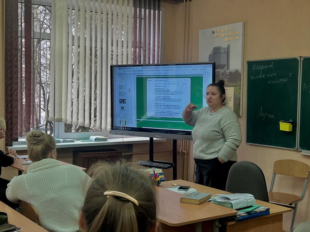 Единый день информирования