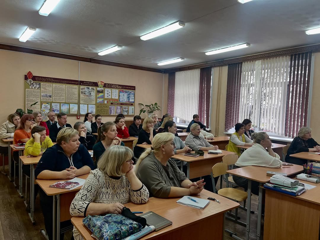 Единый день информирования