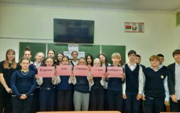 День отказа от курения