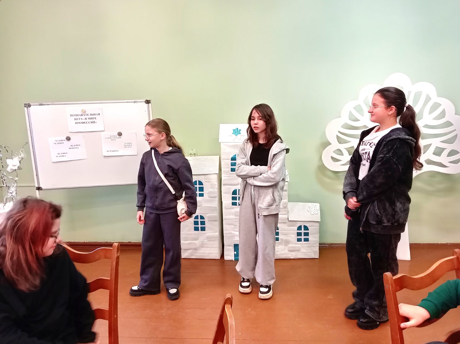 Познавательная игра «В мире профессий»