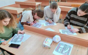 Школа молодого учителя