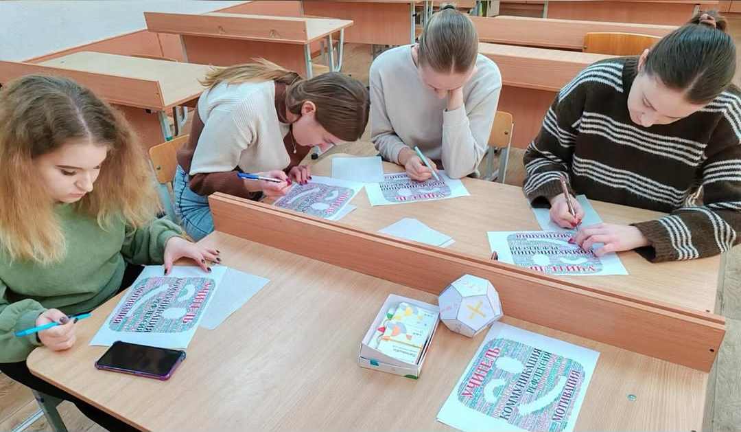 Школа молодого учителя