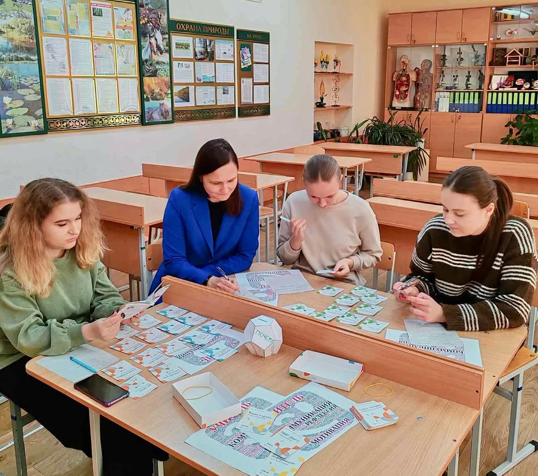 Школа молодого учителя