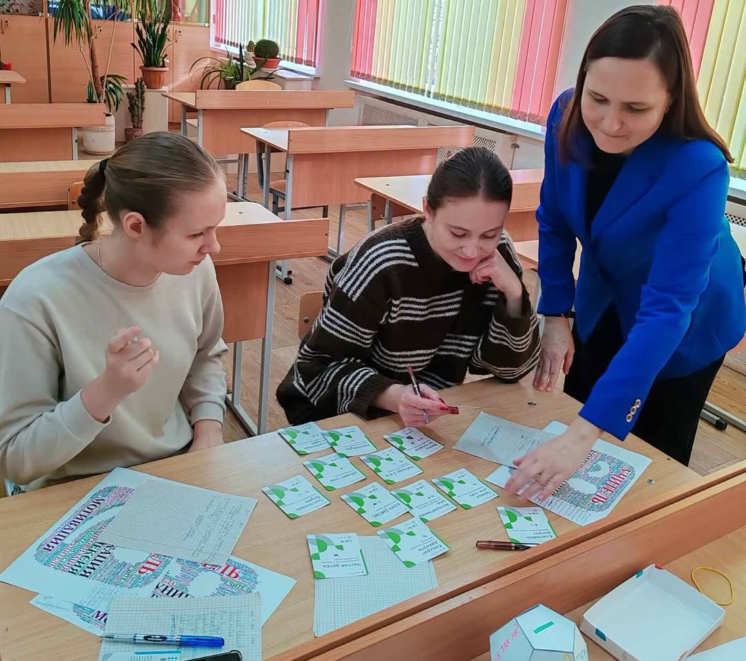 Школа молодого учителя