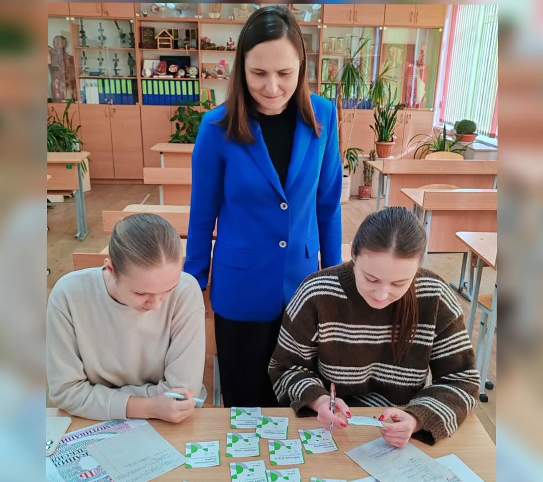 Школа молодого учителя