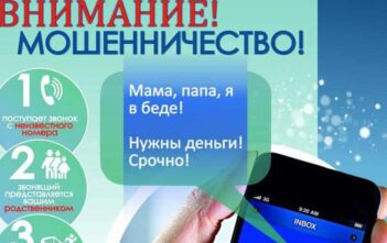 Неделя кибербезопасности