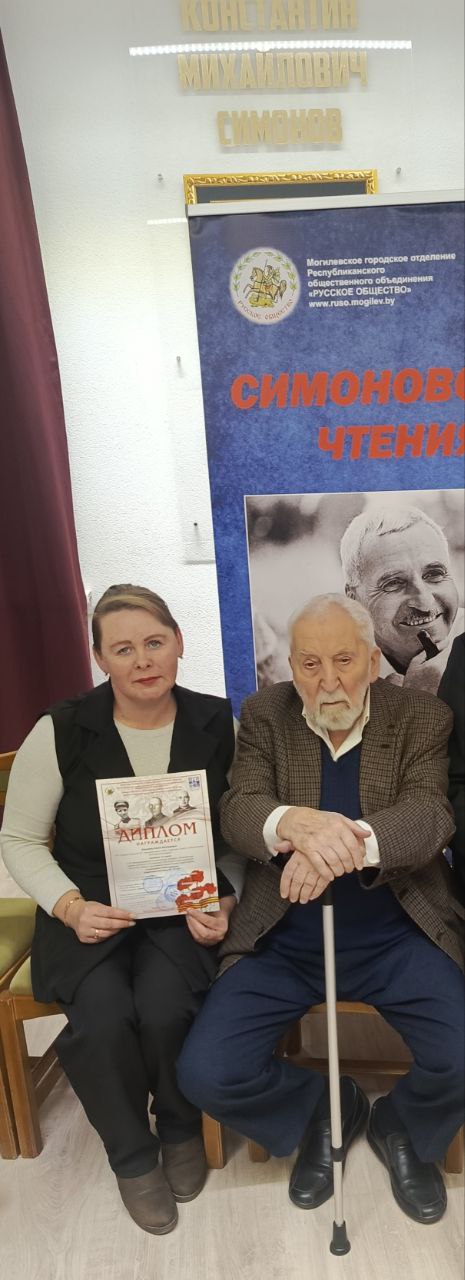 XV Международный литературный конкурс, посвящённый памяти писателя К.М.Симонова